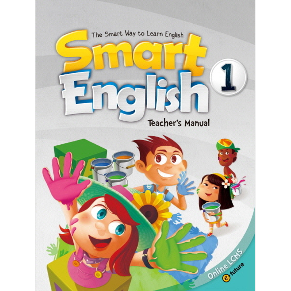 이퓨쳐: Smart English 1 : Teacher&#039;s Manual(Paperback, CD 1 포함)