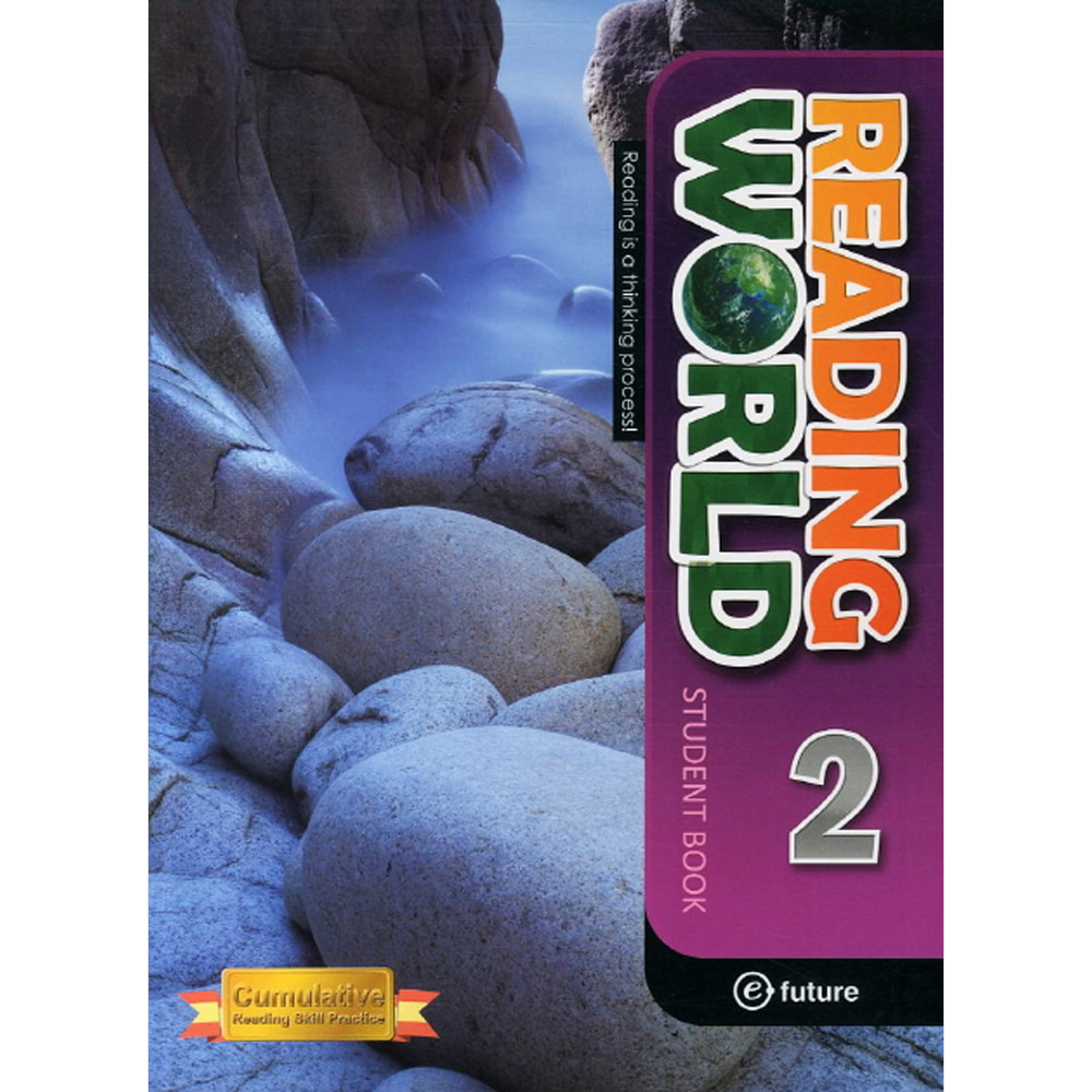 이퓨쳐: READING WORLD STUDENT BOOK 2(본책+CD1)
