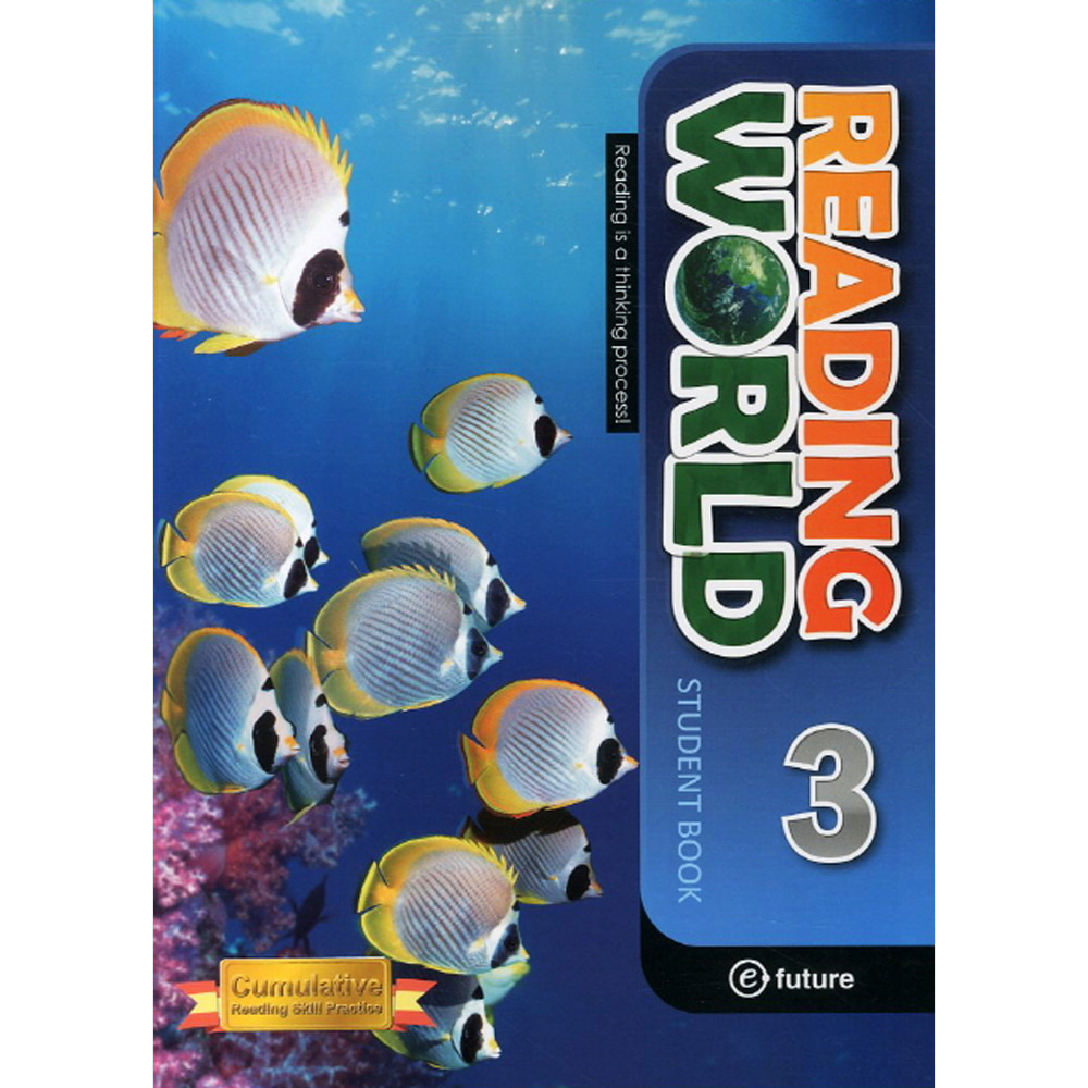 이퓨쳐: READING WORLD STUDENT BOOK 3(본책+CD1)