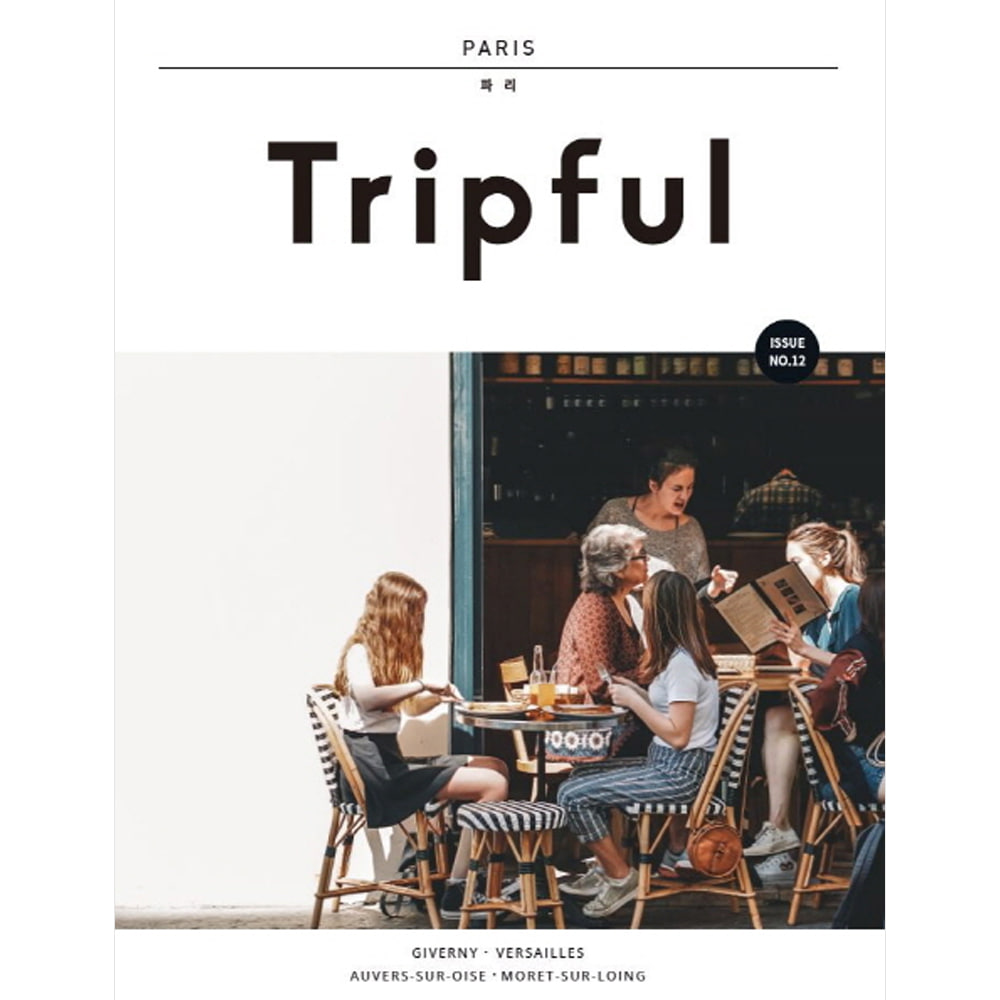 Tripful 트립풀 Issue No.12 파리-Tripful 트립풀