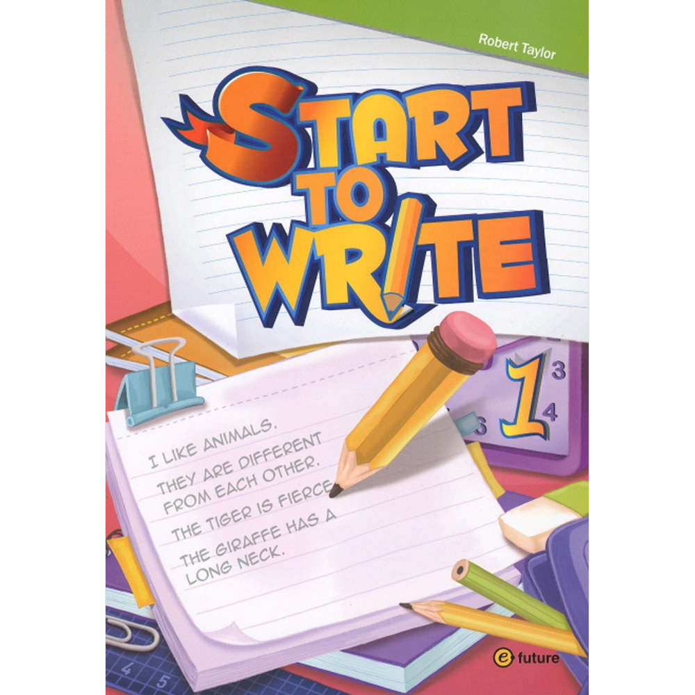 이퓨쳐: Start to Write 1