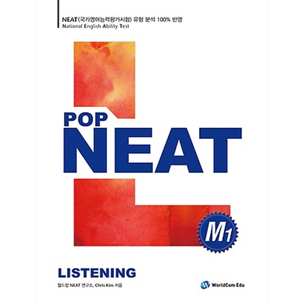 월드컴: POP NEAT LISTENING M1: 국가영어능력평가시험(CD(1))