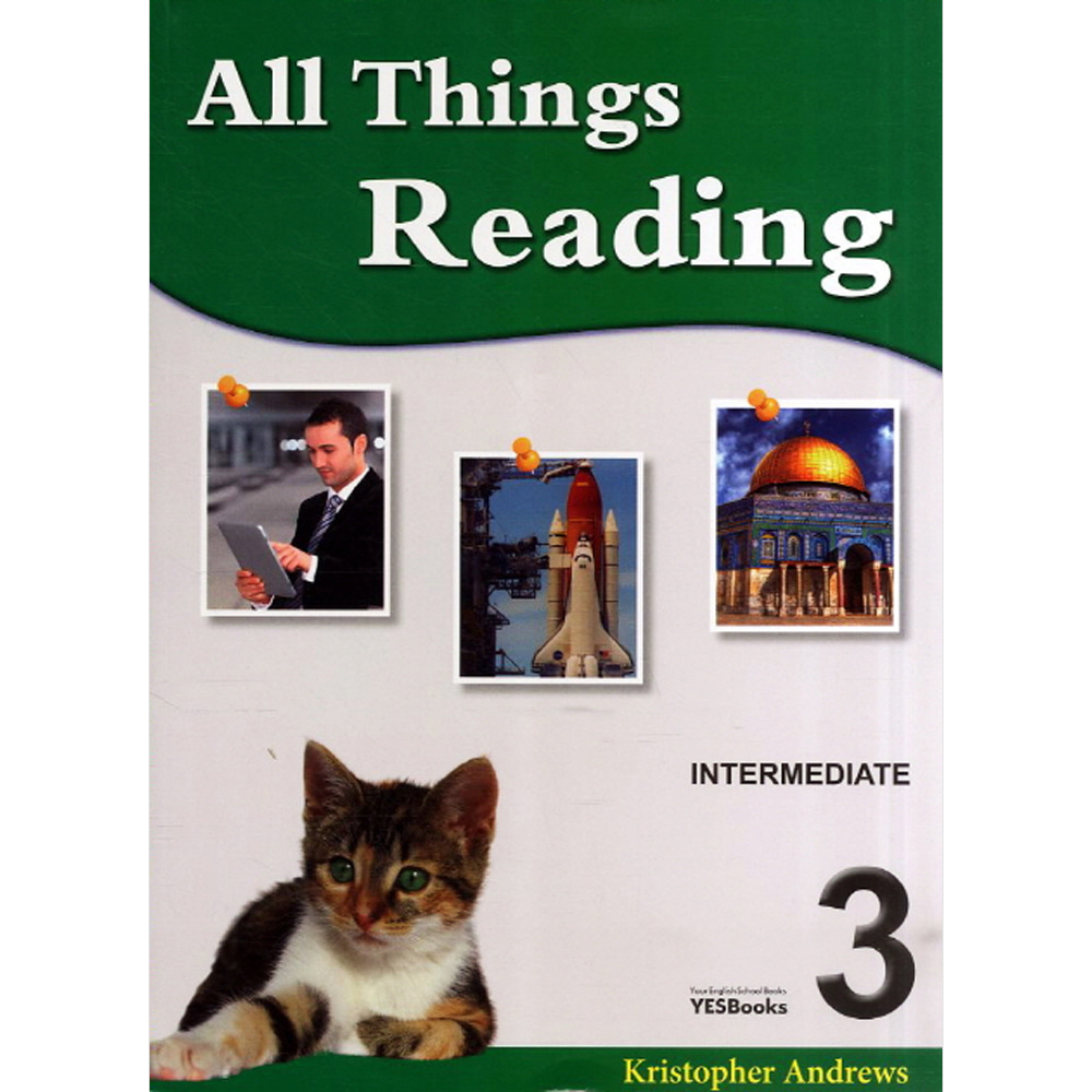 예스북스: All Things Reading 3