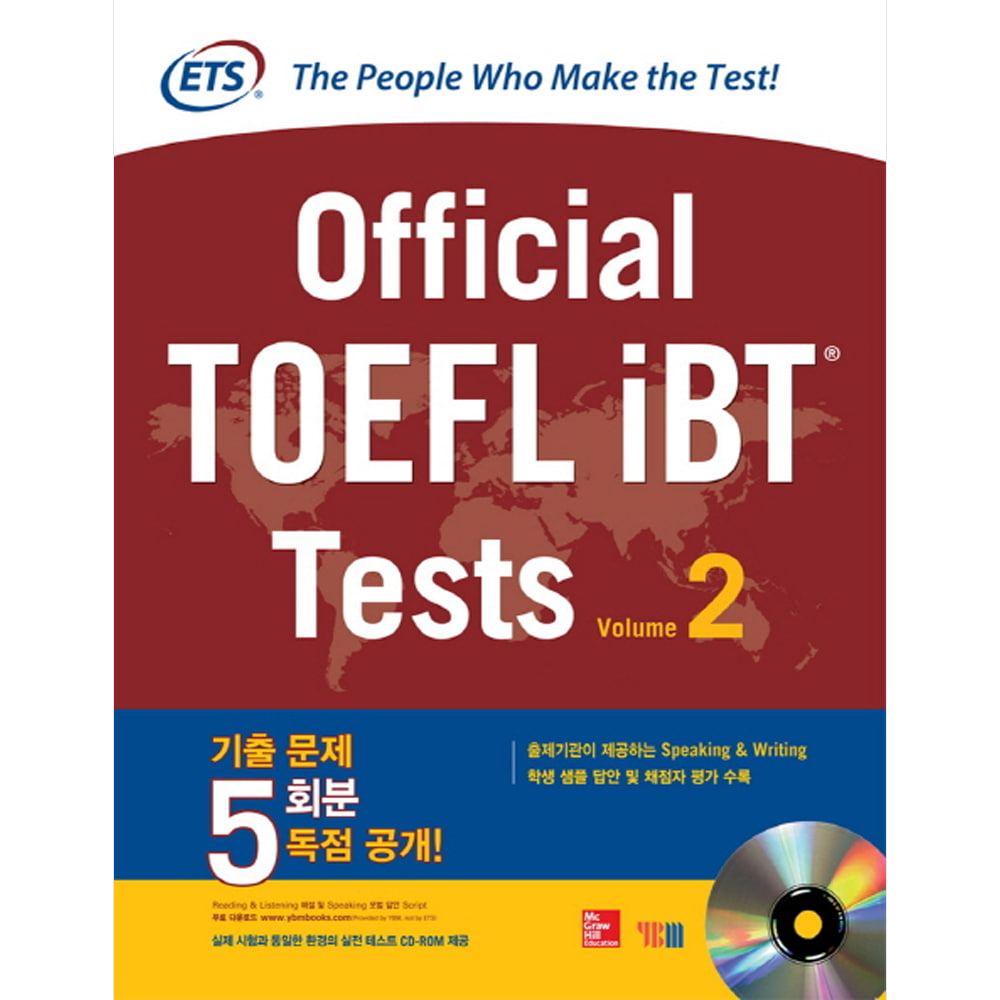 ETS Official TOEFL iBT Tests Vol. 2(본책+해석및정답+CD+Reading&amp; Listening해설 및 Speaking 모범답안 스크립트/ 토플 기출문제 5)