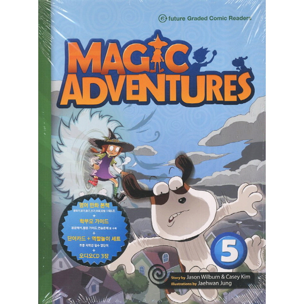 이퓨쳐: MAGIC ADVENTURES 5(본책+학부모 가이드+(단어카드+역할놀이) 세트+오디오 CD 3)