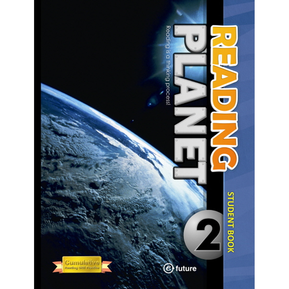 이퓨쳐: Reading Planet 2: STUDENT BOOK(CD(1))