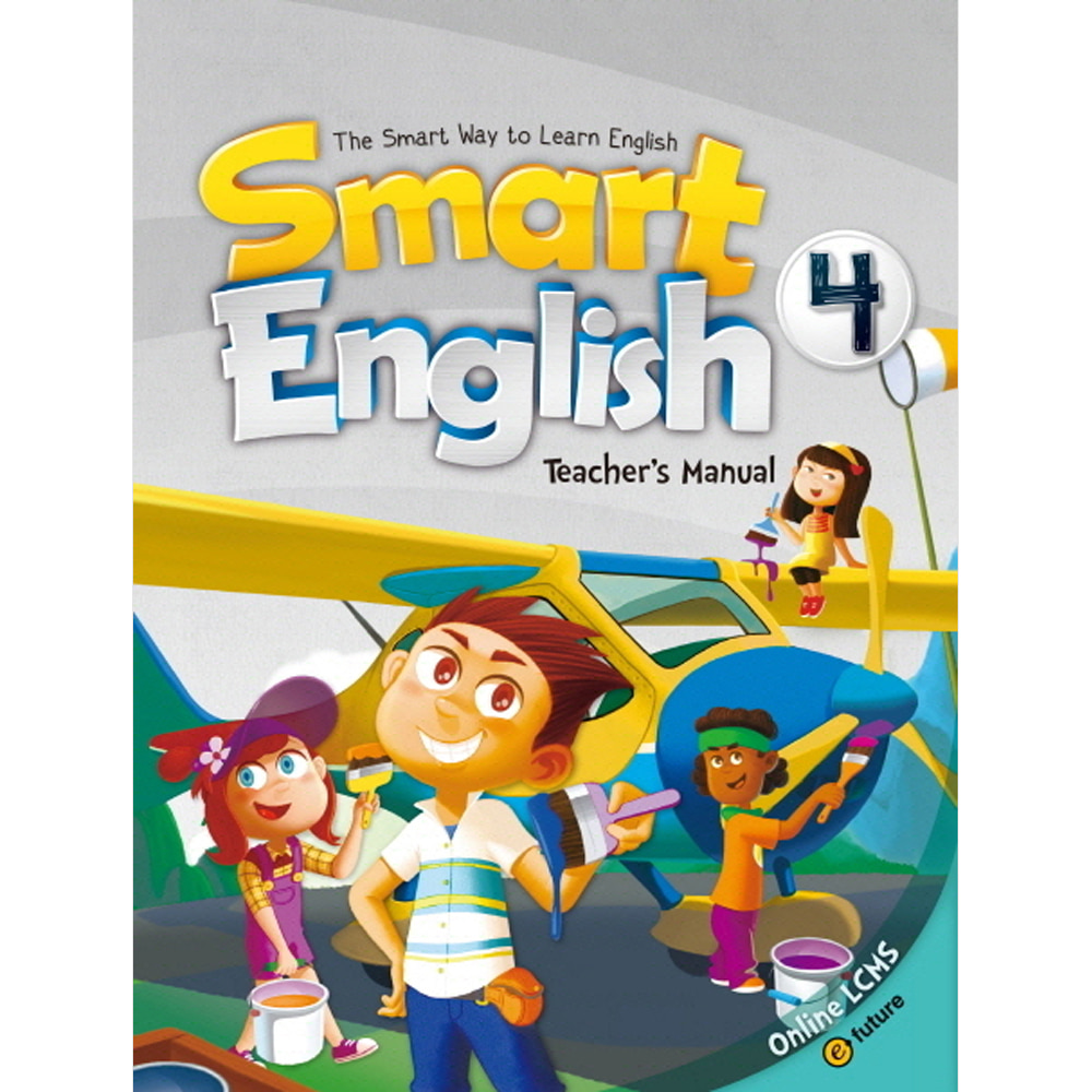 이퓨쳐: Smart English 4 : Teacher&#039;s Manual(Paperback, CD 1 포함)