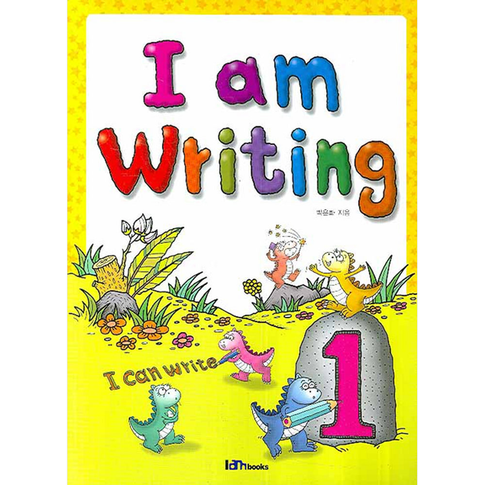 아이엠북스: I am Writing 1