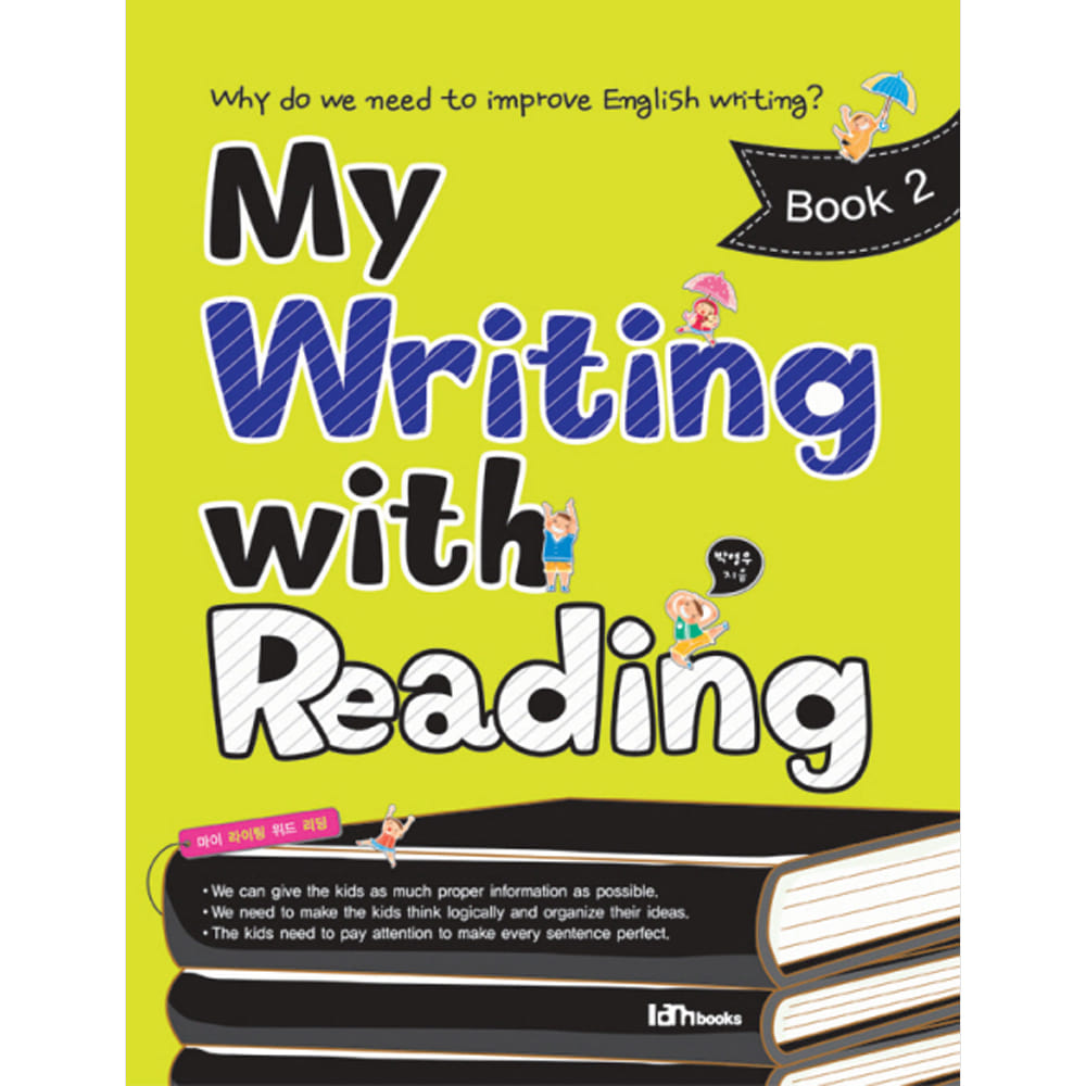 아이엠북스: My Writing with Reading Book 2