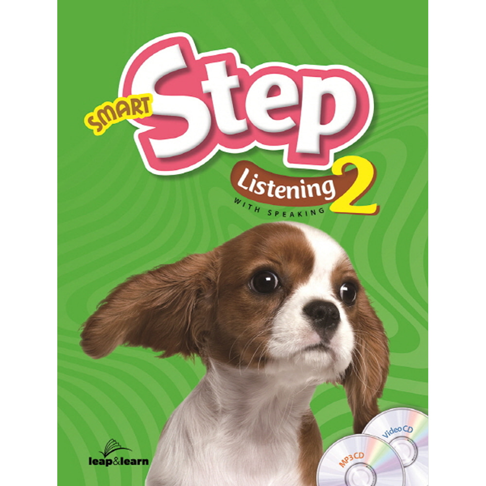 립앤런(leap&amp;learn): Smart Step Listening 스마트 스텝 리스닝 2: 초등저학년(2-4학년)(구성:Student Book, Workbook, Scripts &amp; Answer Keys, MP3 &amp; Video CD)
