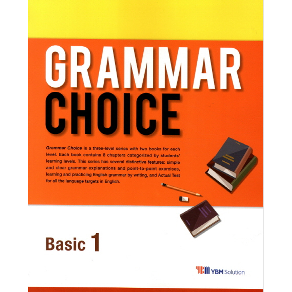 YBM솔루션: Grammar Choice Basic 1