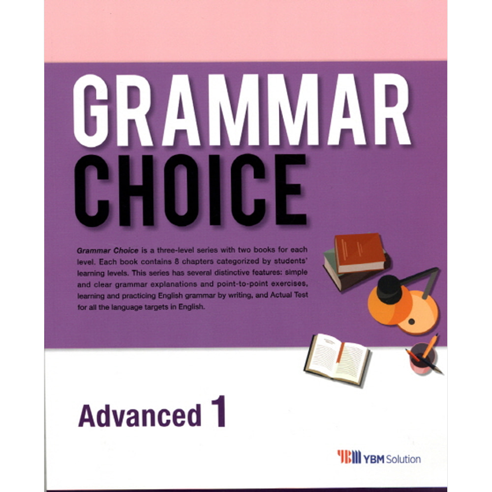 YBM솔루션: Grammar Choice Advanced 1