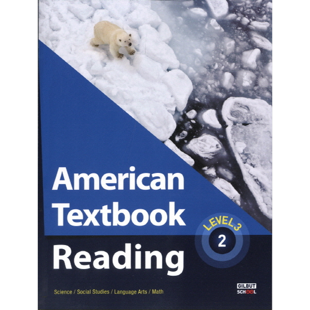 길벗스쿨: American Textbook Reading LEVEL 3-2(오디오 CD 1장 포함)