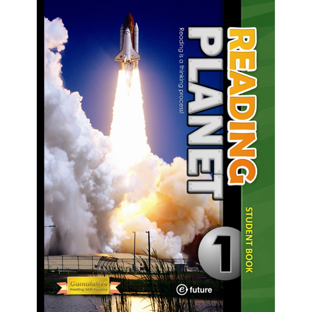 이퓨쳐: Reading Planet 1 : STUDENT BOOK(CD(1))