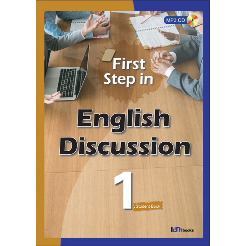아이엠북스: First step in English Discussion Student book 1(초등 3~중등)