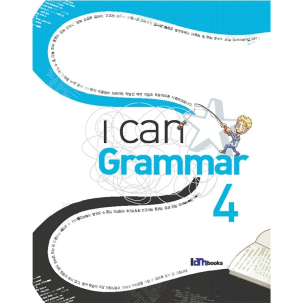 아이엠북스: I can Grammar Book 4