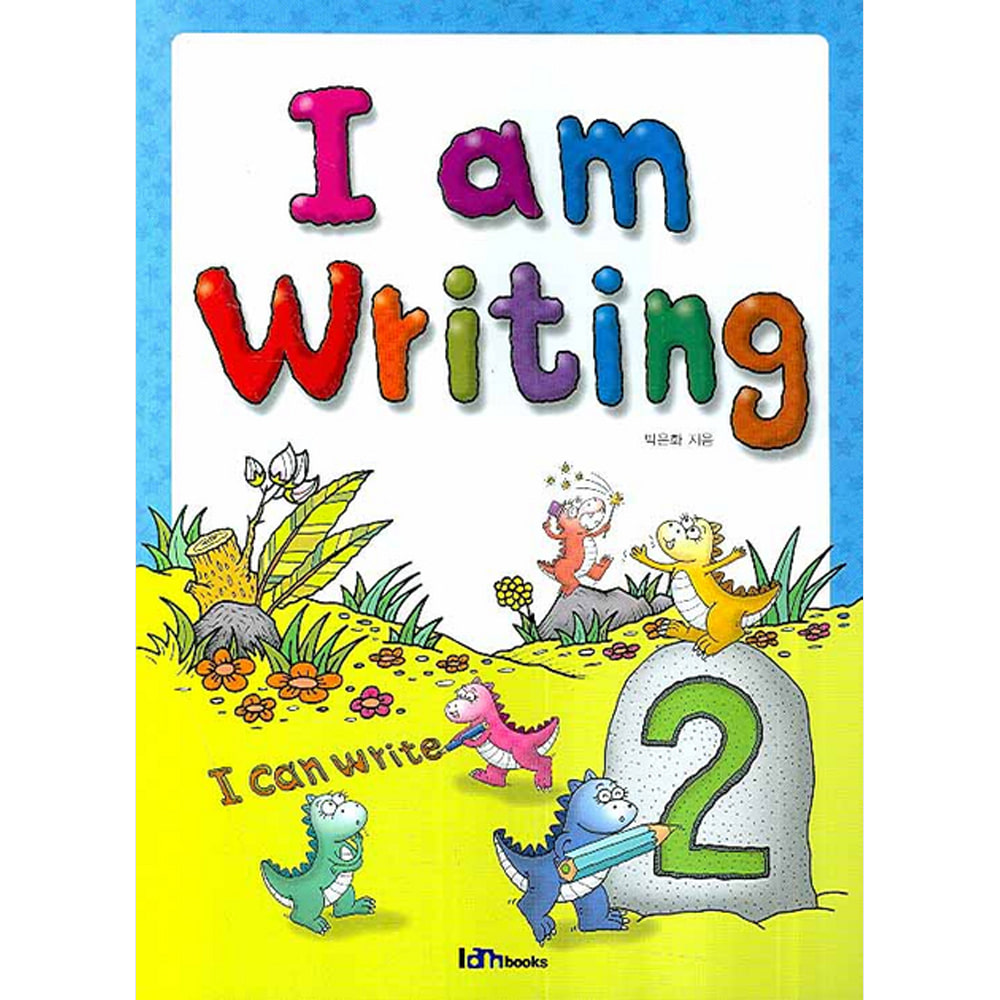 아이엠북스: I am Writing 2