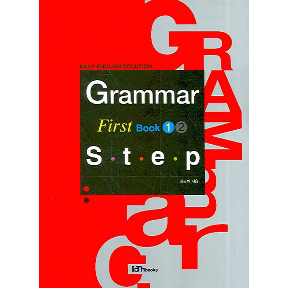 아이엠북스: Grammar First Step book 1-EASY ENGLISH SOLUTION