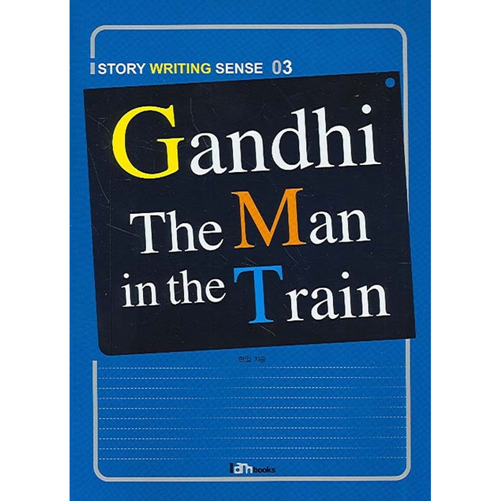 아이엠북스: Gandhi-The Man in the Train-STORY WRITING SENSE03