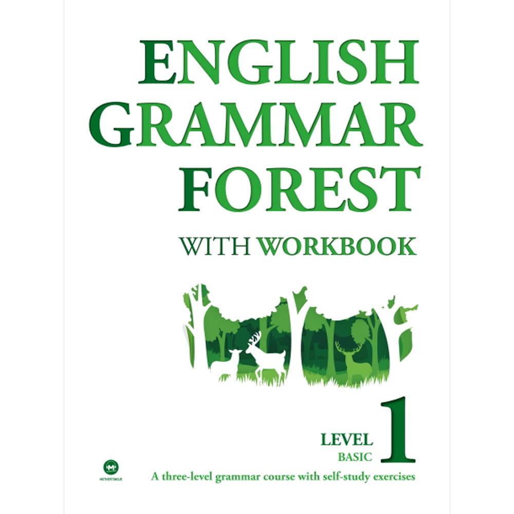 (마더텅) ENGLISH GRAMMAR FOREST WITH WORKBOOK LEVEL1 BASIC