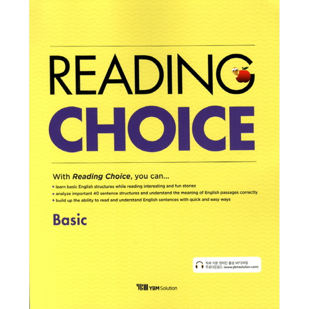 YBM솔루션: Reading Choice basic