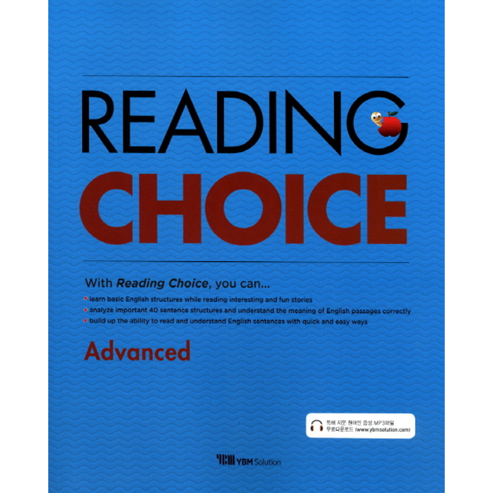 YBM솔루션: Reading Choice Advanced